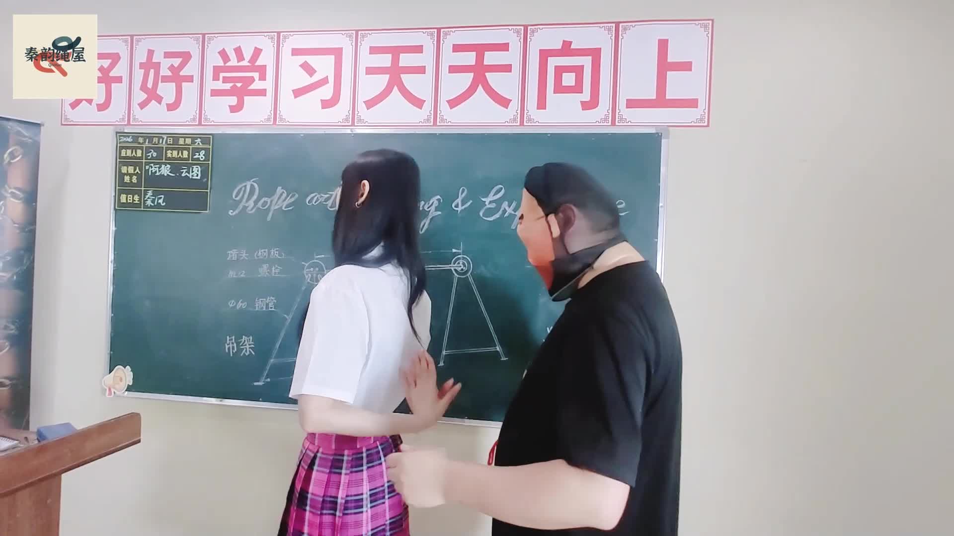 好好学习天天向上-绳艺在线资源网