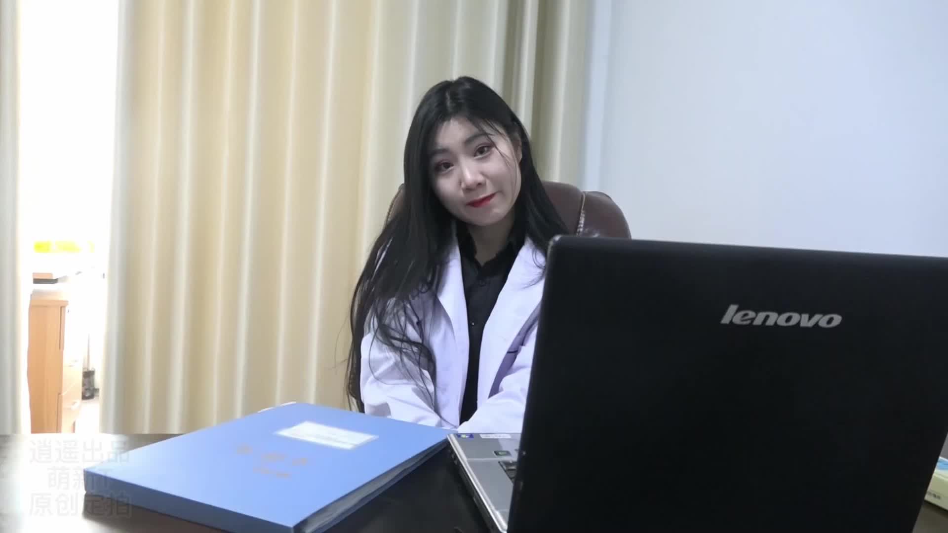 【逍遥】定制美人捕获医生篇（全集）-绳艺在线资源网