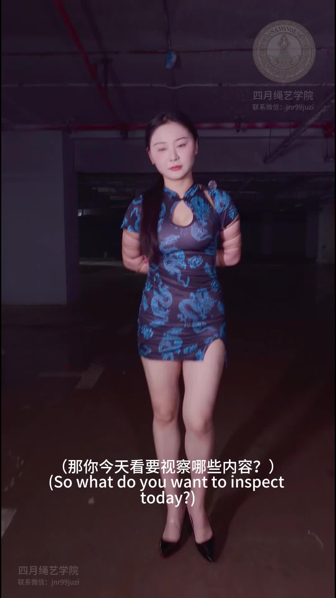 妙妙-紧缚管理局第三集-听说有新的场地？紧缚管理局上门亲自检测！确保每一个女孩子的-绳艺在线资源网