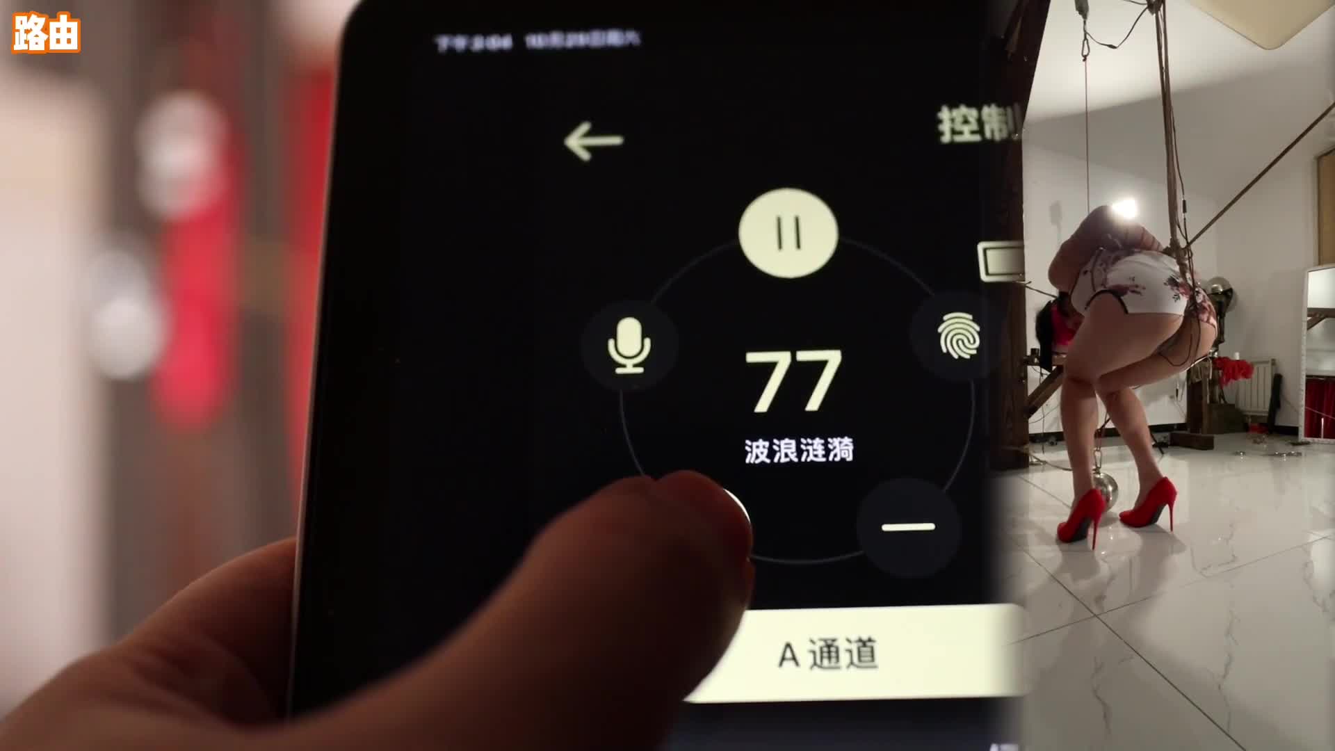 【路由原创】限位电击进阶01 半蹲吊股绳电击-绳艺在线资源网