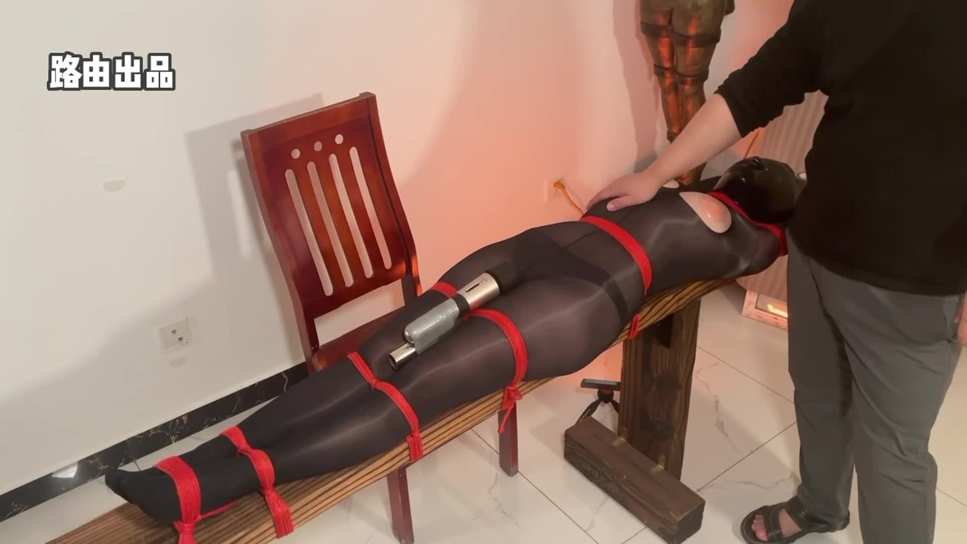 【路由原创】黑丝紧身衣 乳胶头套 条凳缚 呼吸限制！-绳艺在线资源网