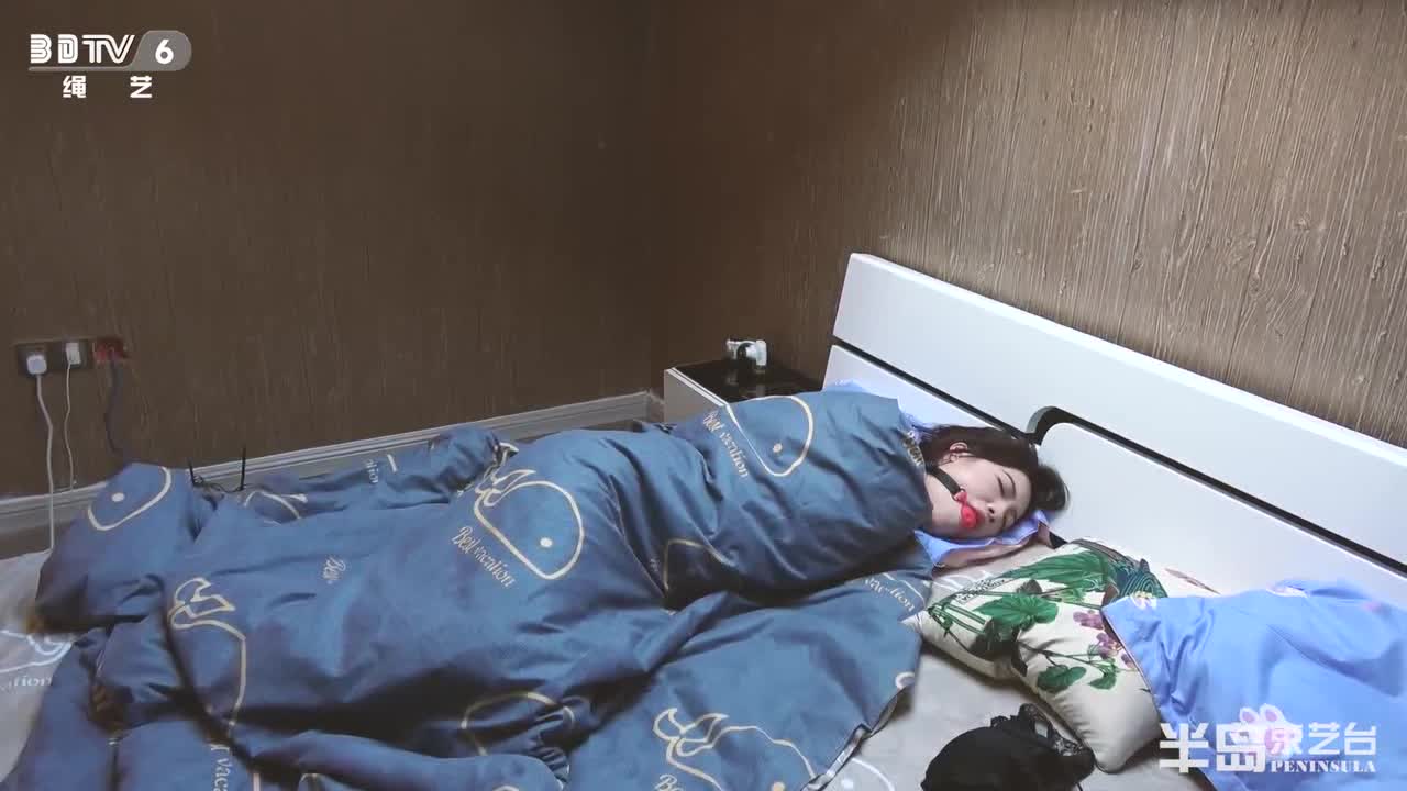 【半岛束艺】海语家中戴镣睡觉，醒来却找不到钥匙-绳艺在线资源网